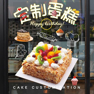 江苏无锡江阴市澄江街道文富村蛋糕预定